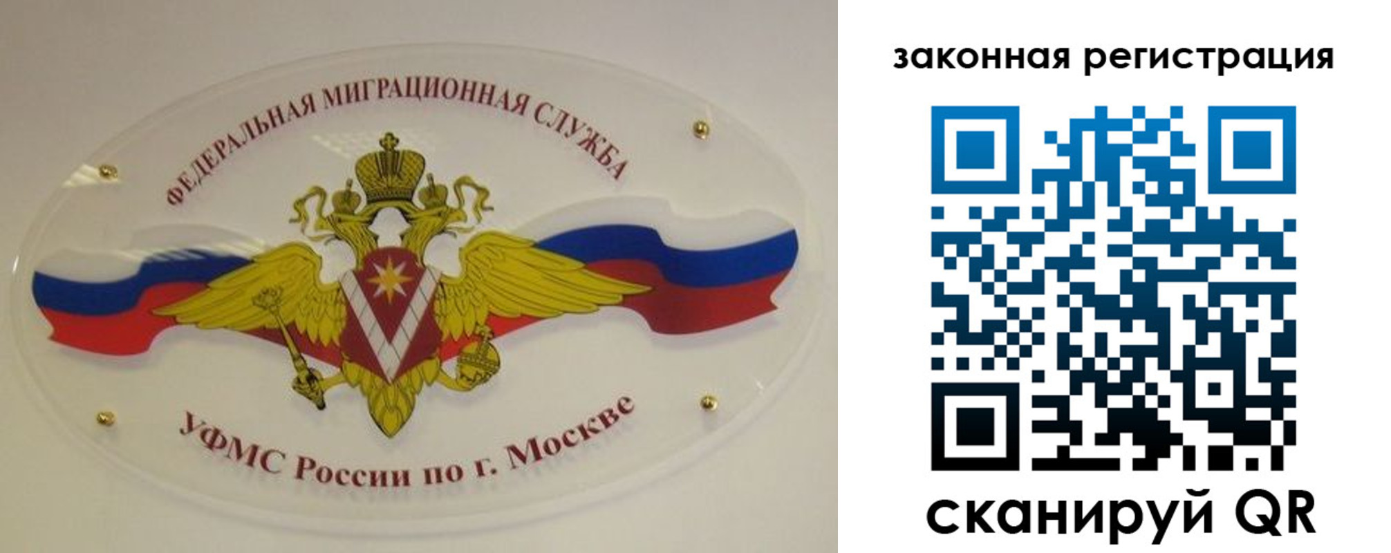 где прописаться в Ярцево