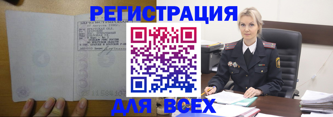 регистрация для дет. сада в Ярцево